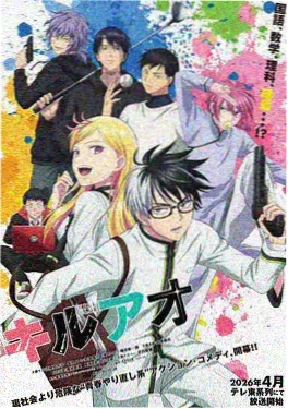 热血动作动漫《拳台之上》海报