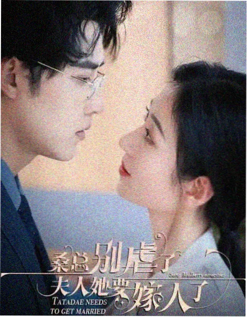 古装动作短剧《镖人夜行》海报